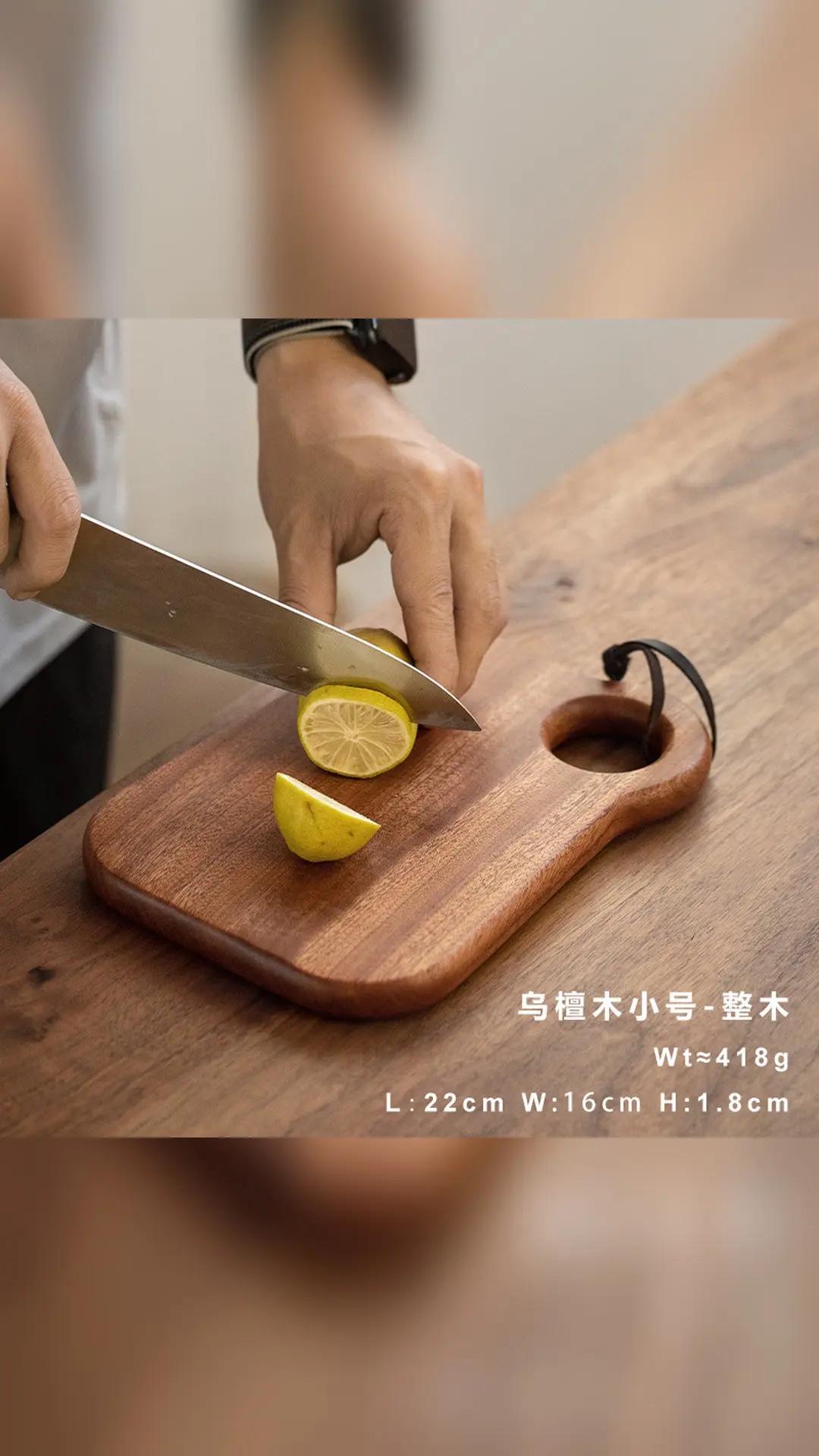 家用菜板怎么选？看这篇就够了 这款乌檀木小号菜板适合家庭使用，如派对聚会切水果、
