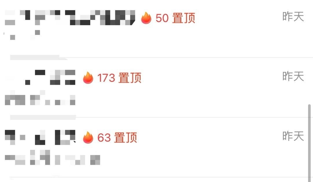 诶你们都没了吗，我火花天数还在好了没漏我了现在，我的也没了 