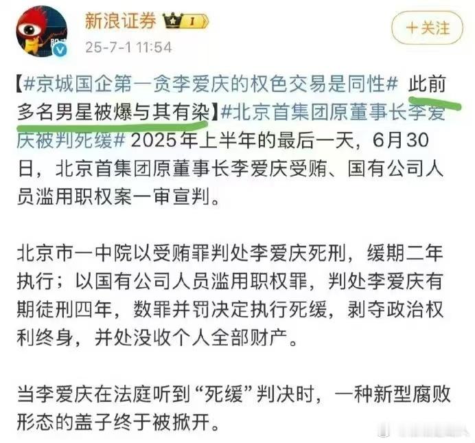 这是什么意思，谁来给我解释一下？ ​​​
