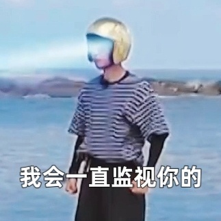 任嘉伦  嘉人们超话做一下