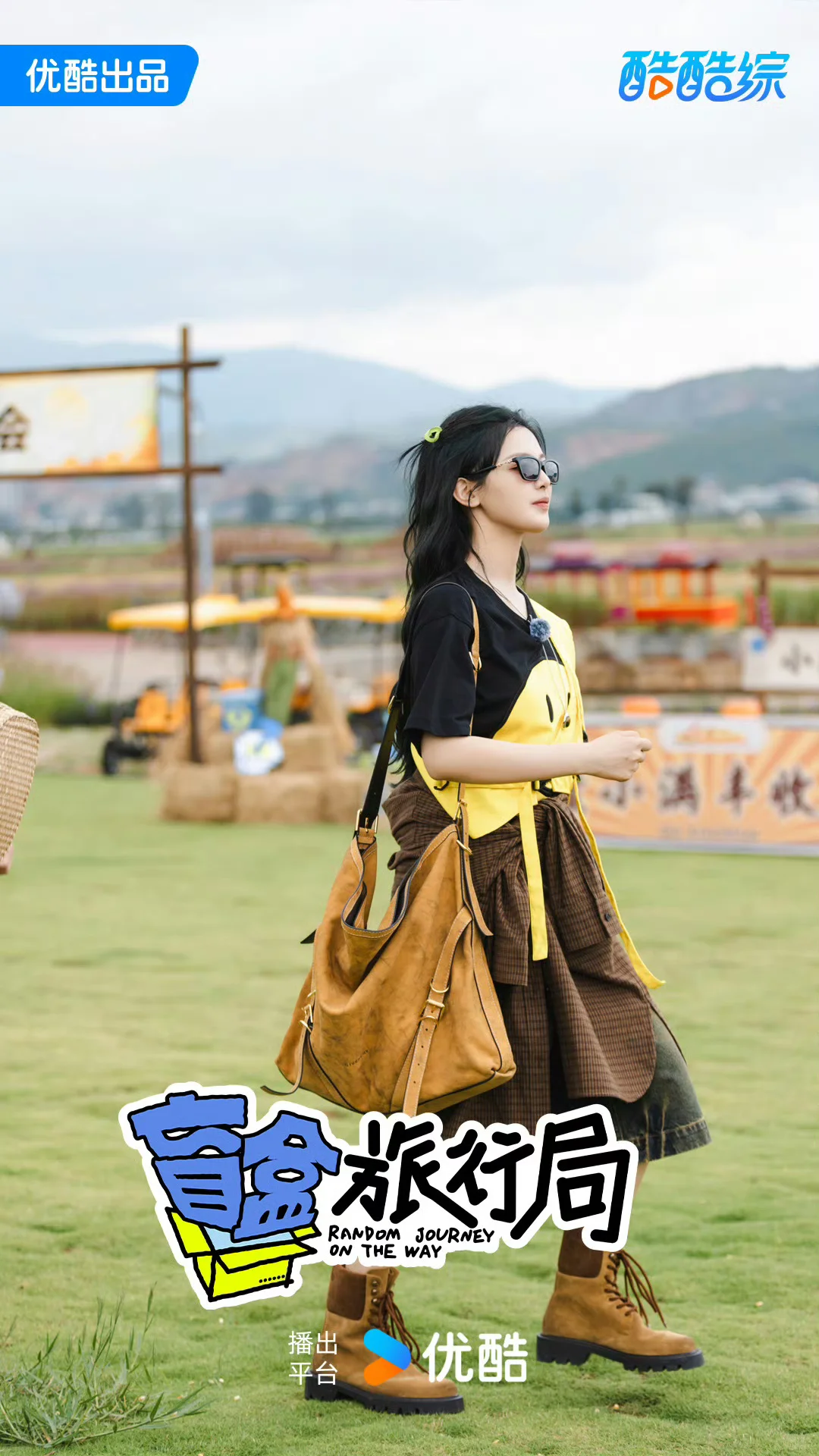 可爱老婆杨超越美图存