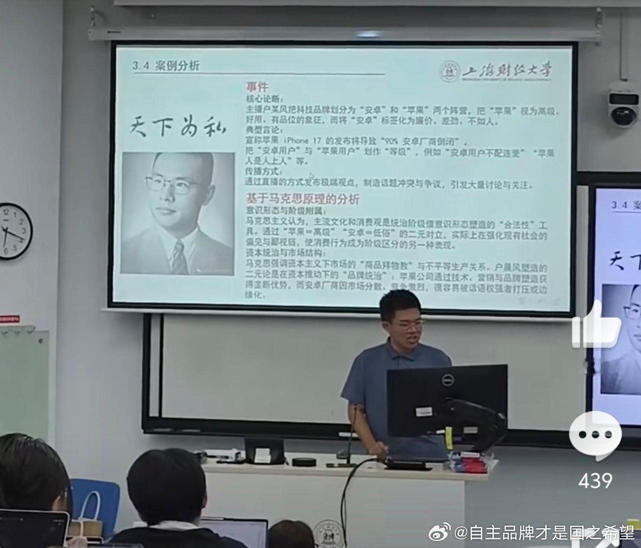 对于户子的手法还是要从原理上揭露给这位老师点赞👍安卓人 苹果人本质是制造对立 