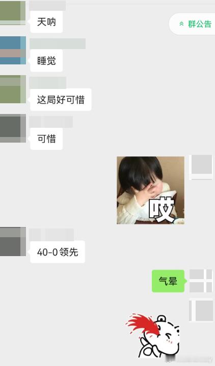 刚那几个球真的是吐血的感觉[泪奔]。郑钦文vs凯斯美网2026 ​​​