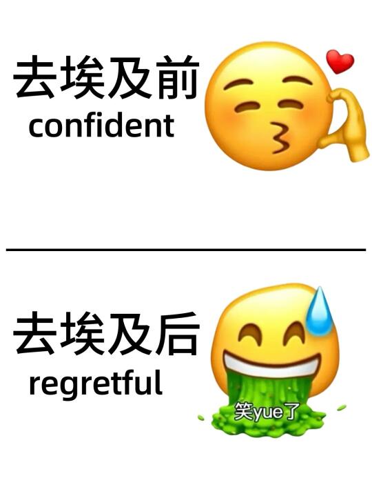 在埃及玩了8天后，我的消费观崩塌了。。。