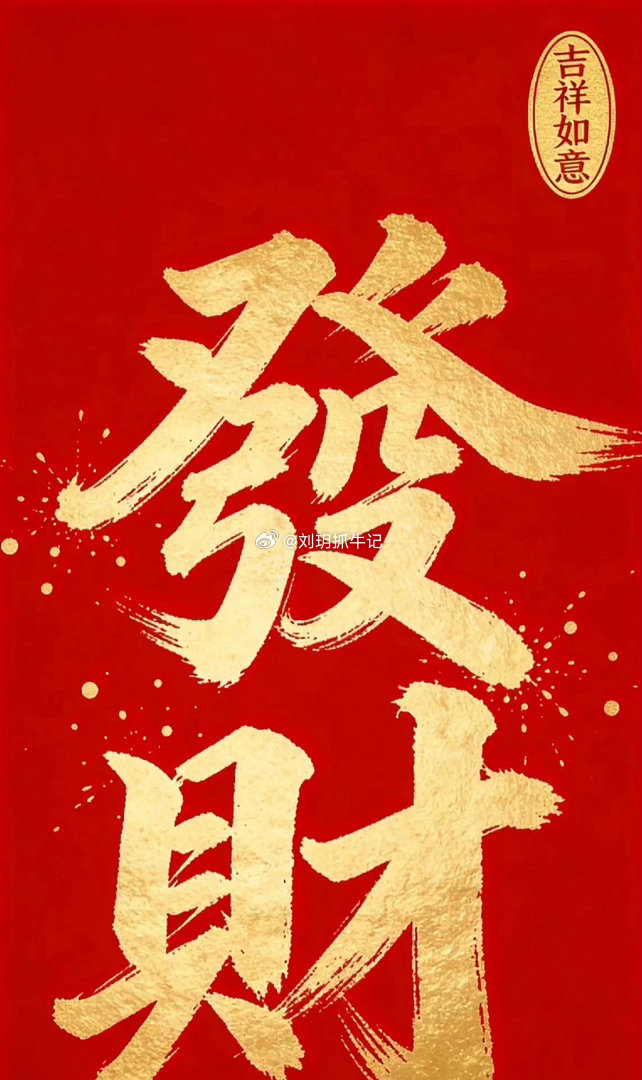 6月9日早盘重要财经资讯汇总1、美股收盘：三大股指集体涨跌不一：道指跌0.16%