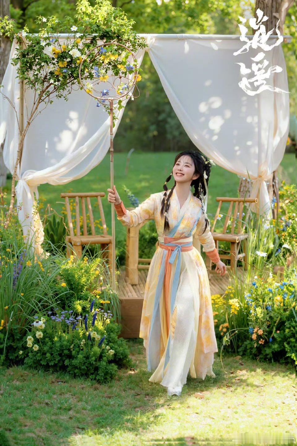 逍遥循环之外写真  谭松韵和侯明昊逍遥剧外营业，也算是剧粉的圆满了！ 