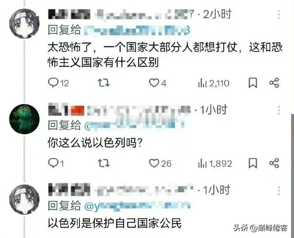 奇葩，这些精日分子只是反华而已，哪有人性？ ​​​