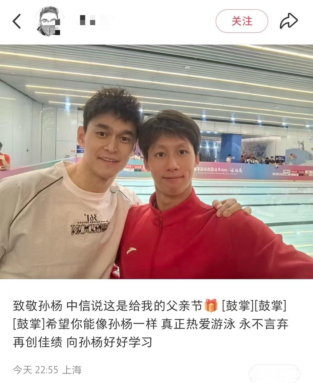 张中信也是小狗狗一枚呀，拍和偶像的合影给爸爸当父亲节礼物。。 
