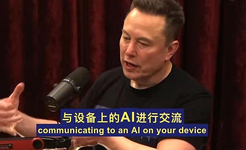 马斯克称5年后不再有手机和App一切皆有可能，之前还觉得人不能在天上飞呢，结果现