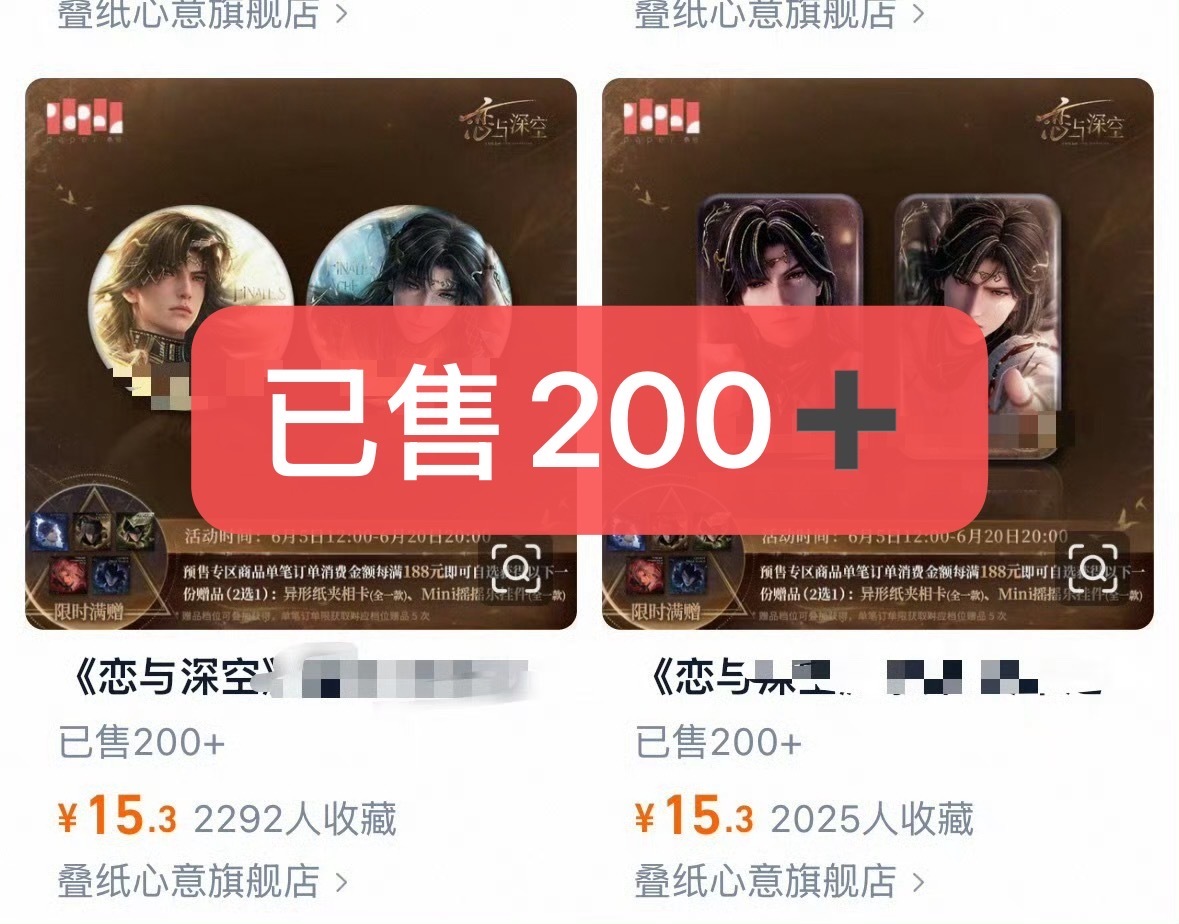 我怎么才看到这个 牛婶停谷叠纸竟然会亏损惊人的6000这不是老吃里脊说的绝美必买