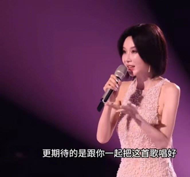 萧蔷为了短发剪了短发乘风2026利落短发衬出独特气质，老歌新唱配上全新形象，舞台