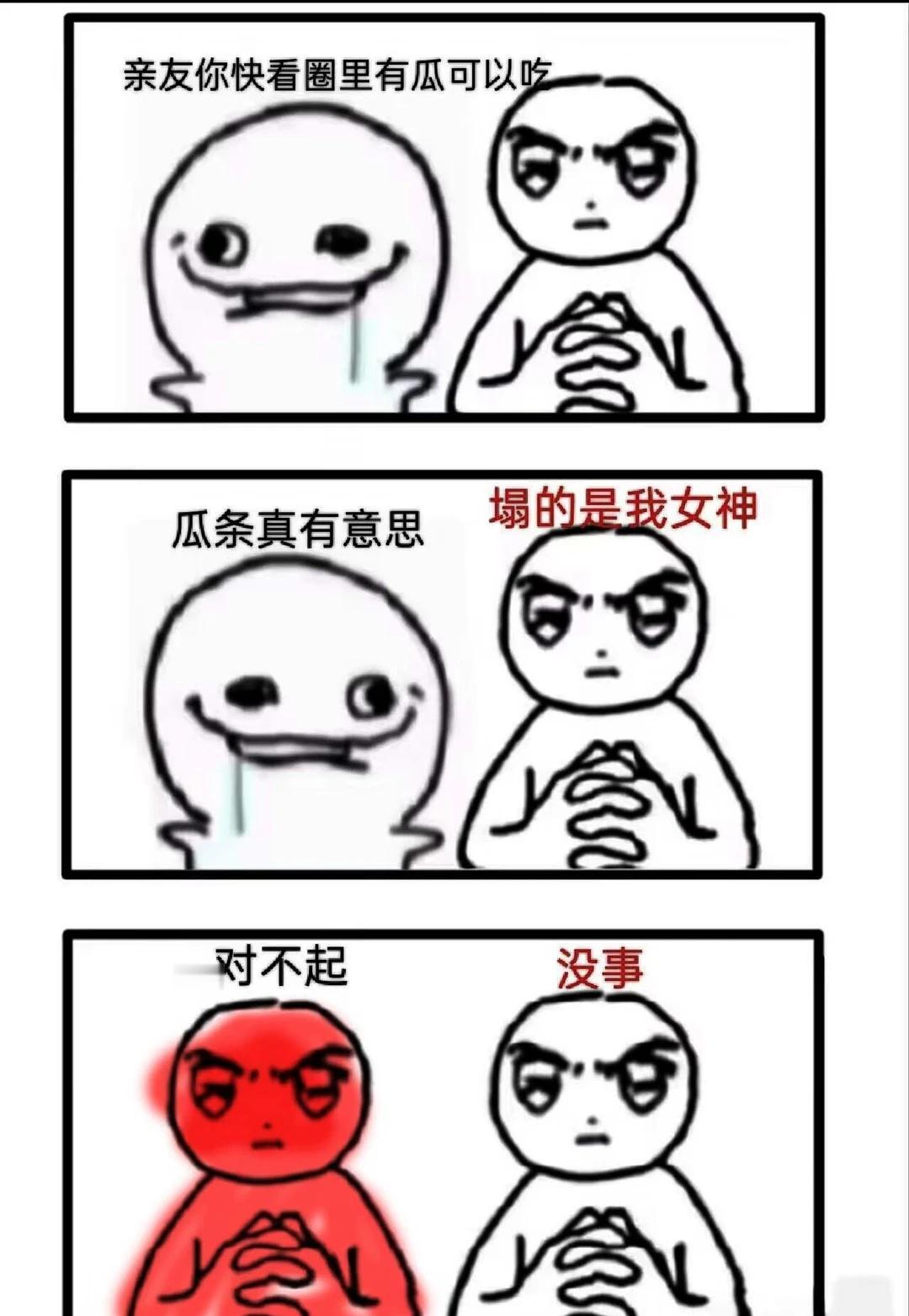 有感