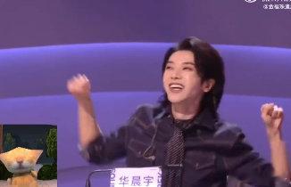 华晨宇无敌喵喵拳来袭华晨宇的喵喵拳可爱到犯规！听到复活赛的反应，简直是快乐小狗本