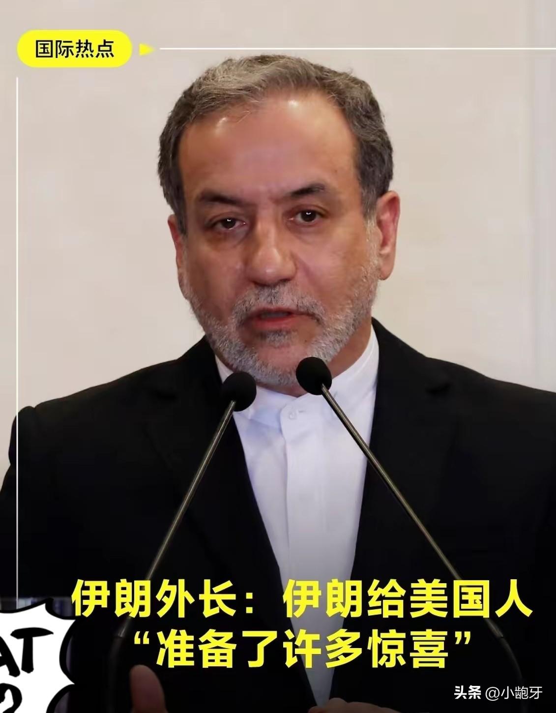 新消息，伊朗外长发布声明了
2026年3月21日，伊朗外长阿拉格齐发布声明:说已