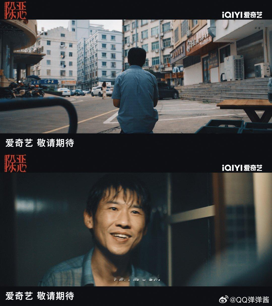 除恶迷雾剧场开年封神罪案剧春节刷到《除恶》真的是挖到宝了，剧情太上头了《除恶》全