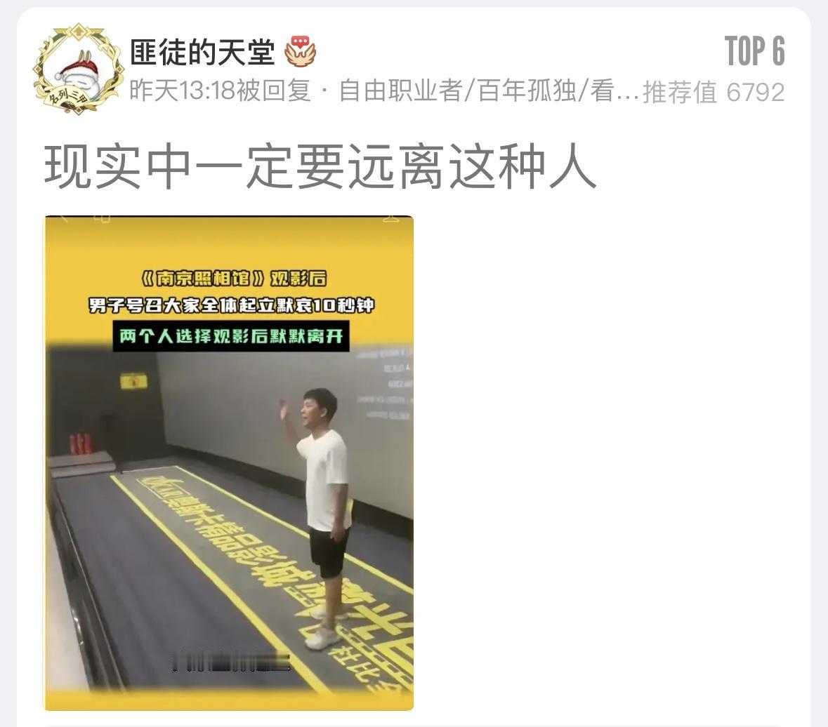 为什么要远离他们？你怕他们什么？他能吃了你？