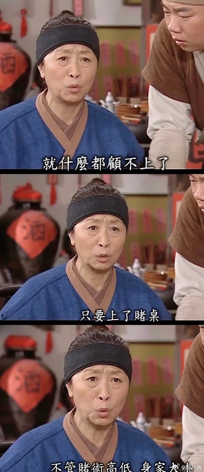 武林外传最有教育意义的一集 一群人在小客栈里过日子，讲出来的却是很普世的道理。烟