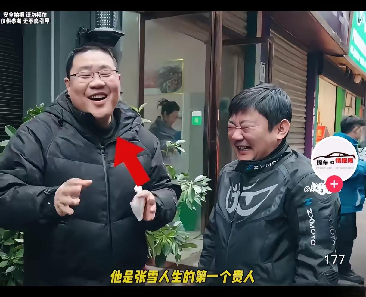 张雪肯定很感激那个给了他机会的记者。
因为人生除了努力，还需要机会和贵人。
湖南