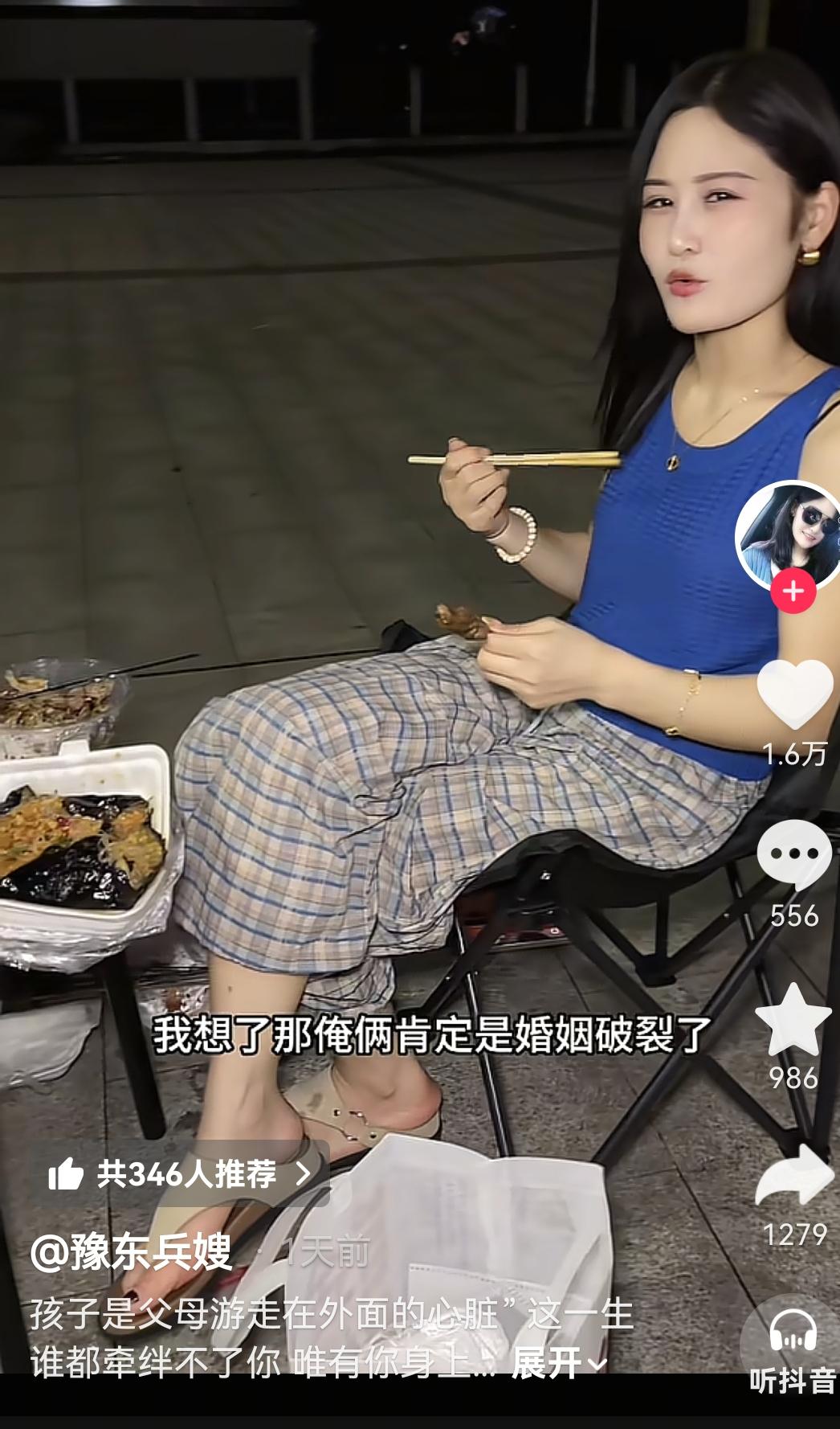 豫东兵嫂挣到2400万后，开始感叹人生！感叹自己的来时路。           