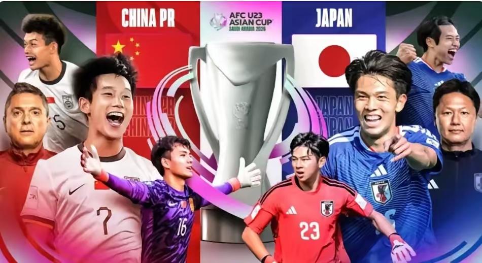今晚又要熬夜了！U23亚洲杯决赛将于今晚23：00点正式打响，中日对决，谁将捧起