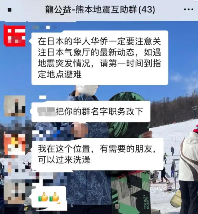 中国愿帮助，日本沸腾了。7月29日，日本终于等来了中国的回应。
中国不仅送来了慰