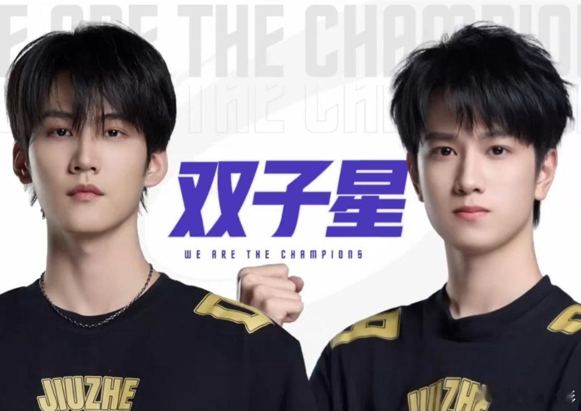真给周柯宇敖子逸当上房主了 战至巅峰 哇塞！周柯宇连续9次MVP，这实力简直开挂