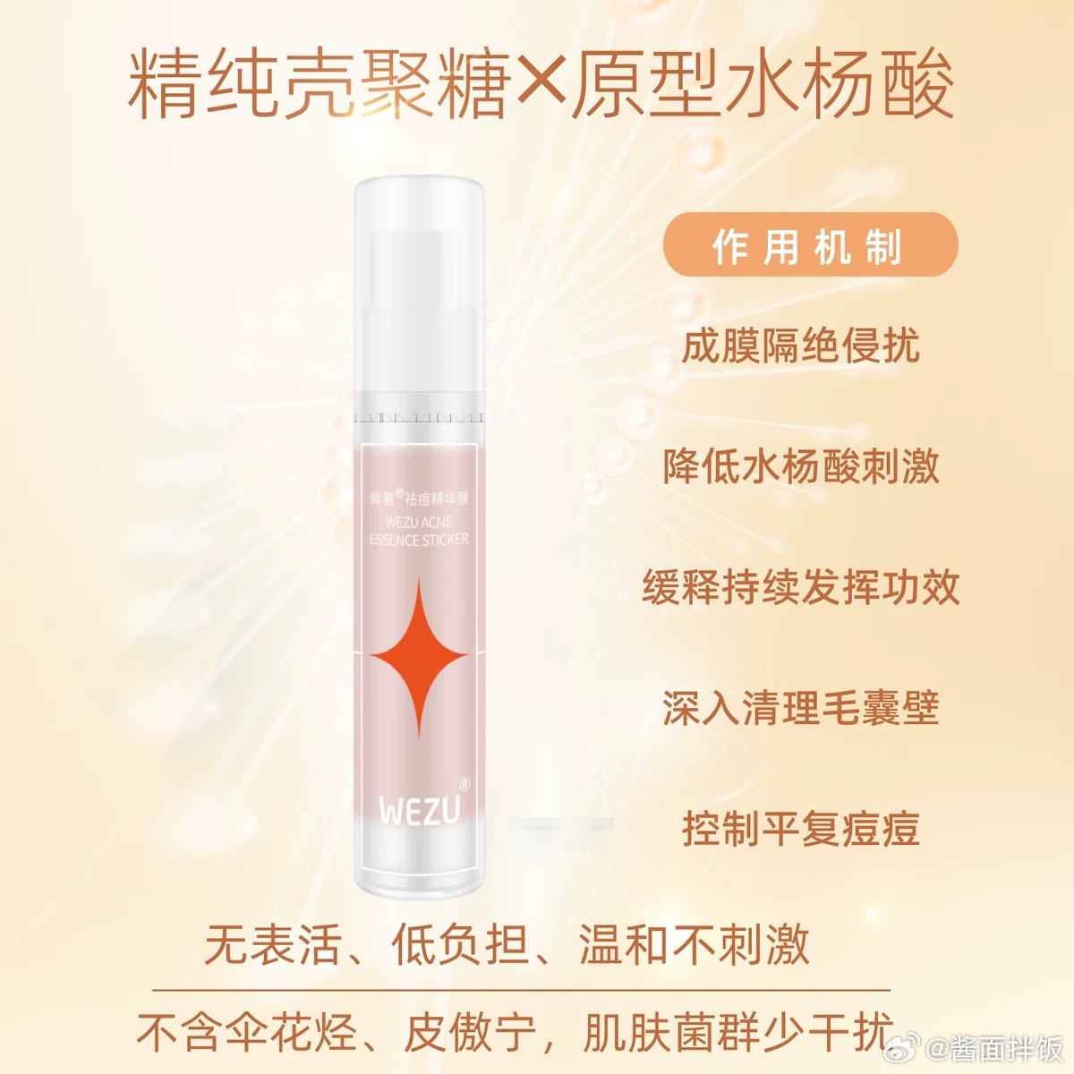 这个哦🤓🤓 ​​​