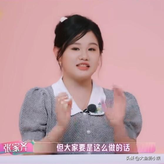 张家家齐：“之前我团队想让我妈妈直播讲育儿。我直接反对说：她能讲明白什么育儿。但