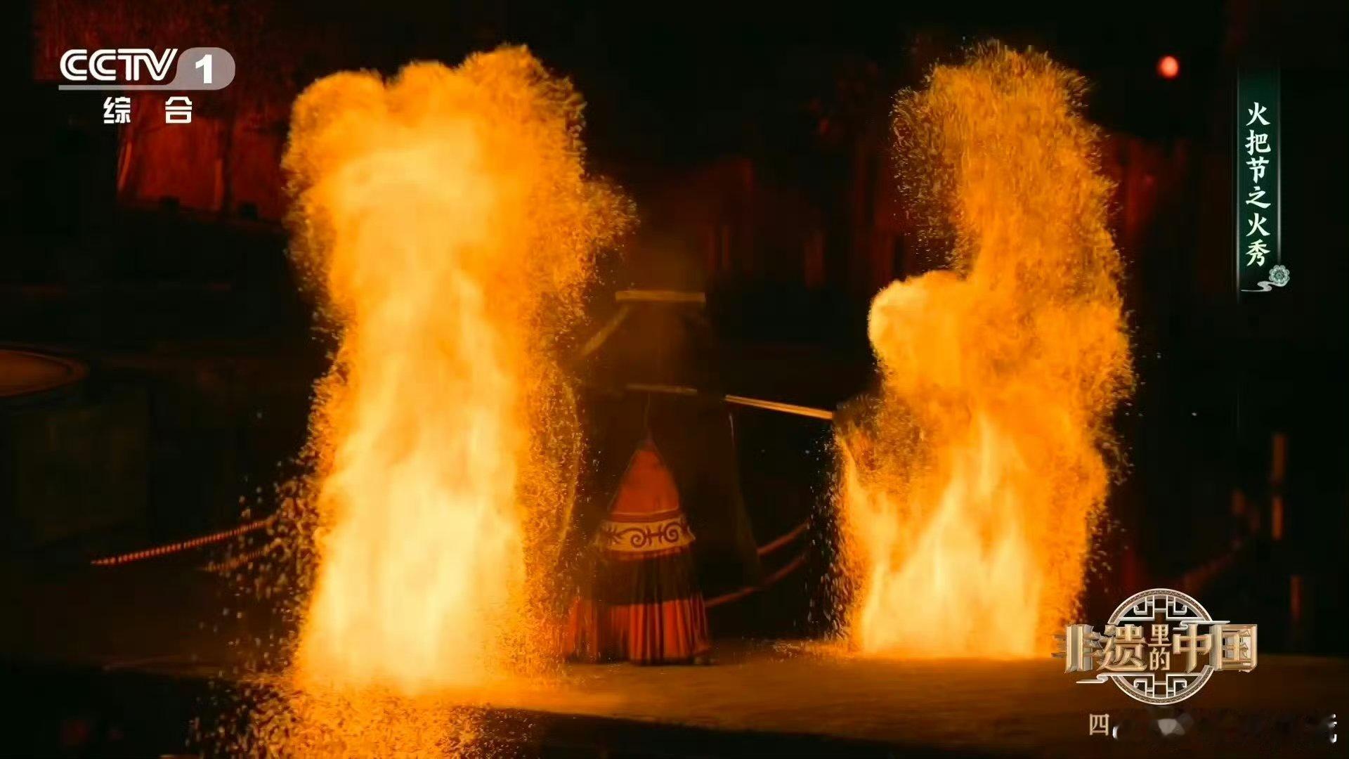 说真的，这彝族火把节真的太有意思啦！它就像一个巨大的文化宝藏盒，每一秒都能给我带