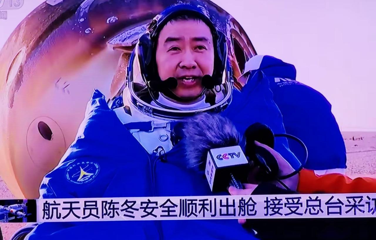 谁都没有想到

神舟二十号航天员陈冬刚出返回舱，第一句话不是找家人，而是沙哑却坚