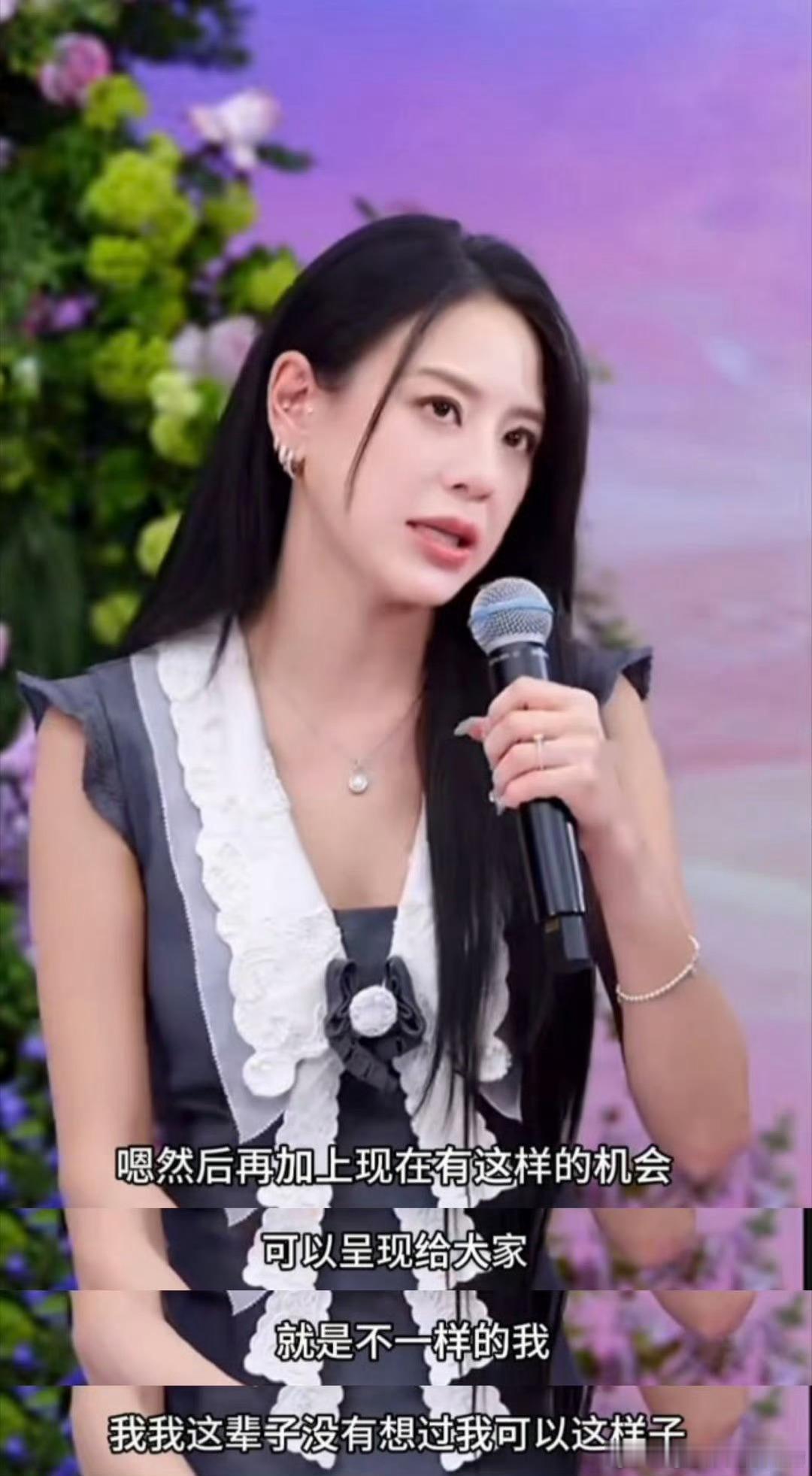江语晨许愿三公一定要赢放下过往奔赴热爱，江语晨在浪姐慢慢蜕变，走心聊参赛心路，真