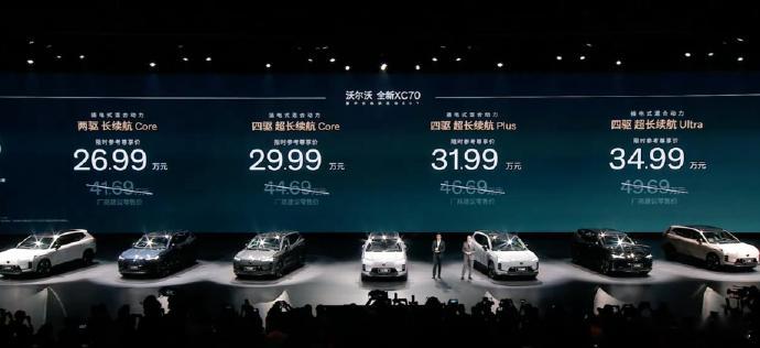 沃尔沃XC70上市售价26.99万起 别只盯着新势力看，沃尔沃XC70这位“老将