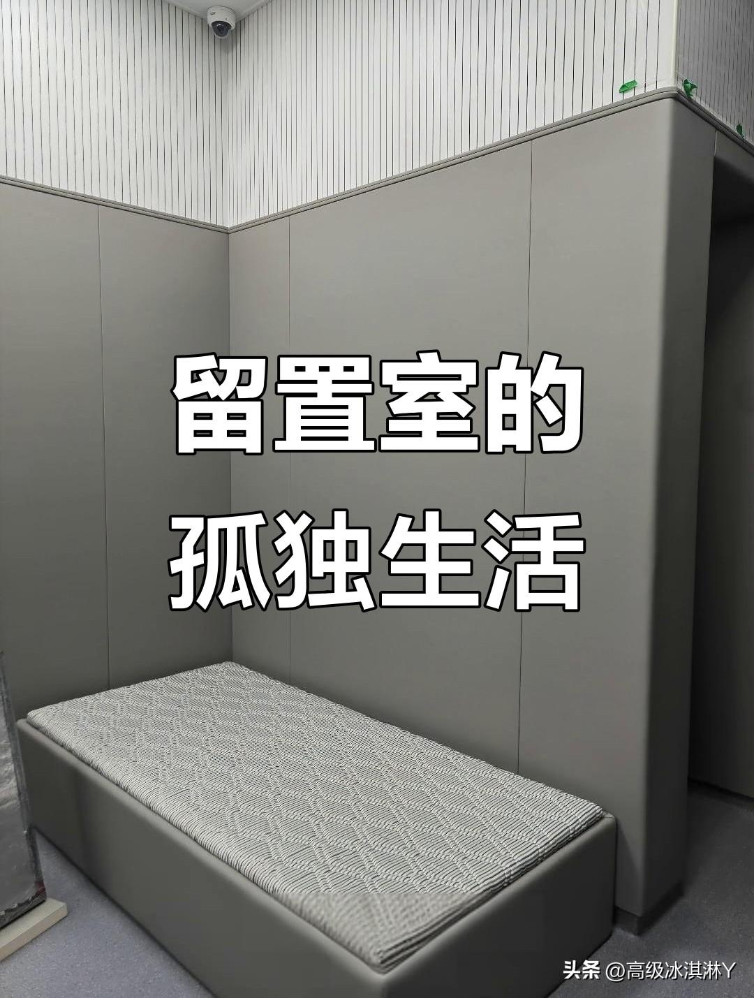 被留置人员在什么地方留置？家属能探望吗？有什么特别规定吗？
 
《监察法》规定：