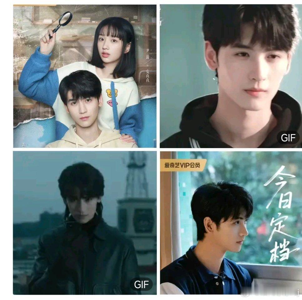 你的降临今日开播 《你的降临》官宣定档黄俊捷、尹蕊主演的双时空悬疑剧《你的降临》