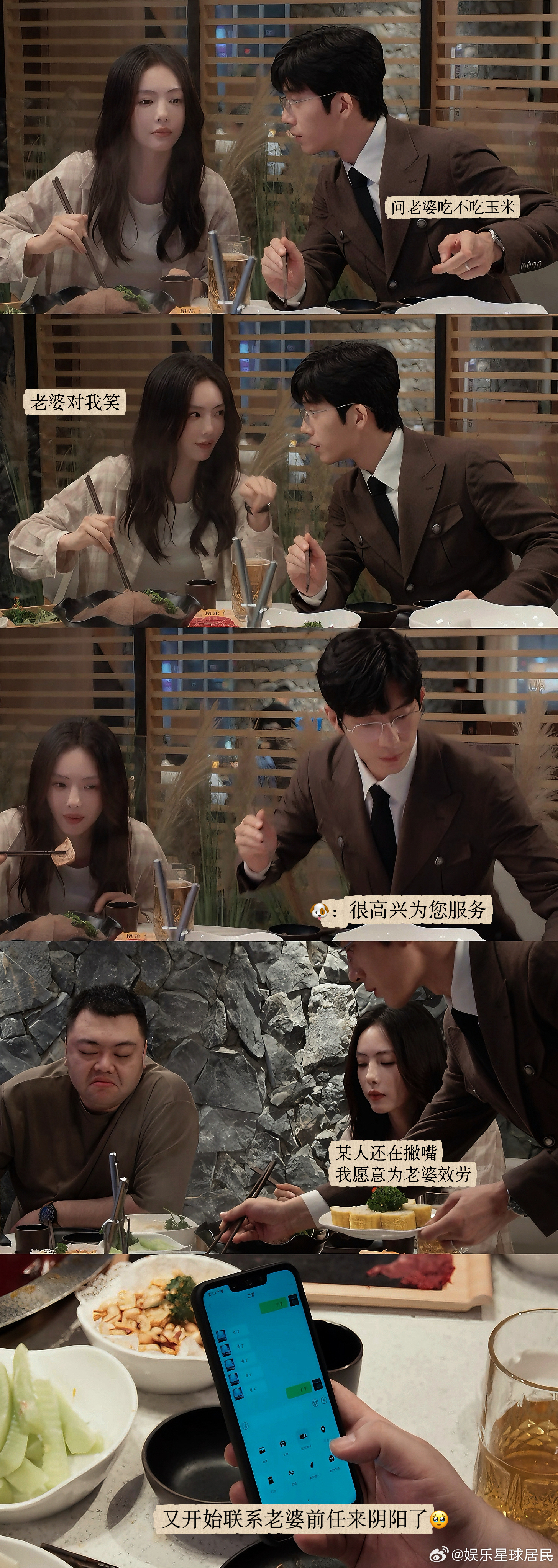 井柏然蔡文静演这段会脑补吗 车内醉酒表白封神！同框自带暧昧磁场，克制又隐忍，每一