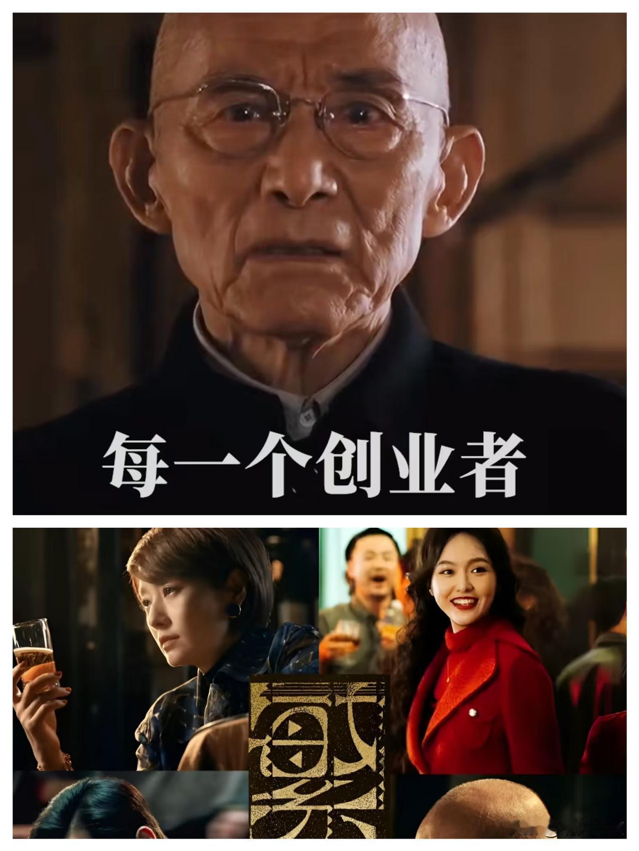 90岁游本昌演完《繁花》5年没走出来？这哪是入戏深，根本是把灵魂借给了角色！
 