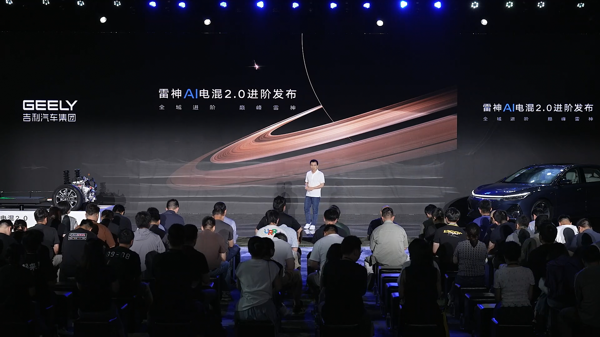 吉利汽车于今天正式发布 “雷神 AI 电混 2.0” 技术平台。核心亮点在于深度