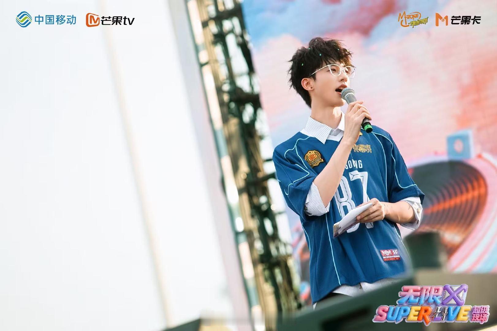 无限XSUPERLIVE音乐节 西安站现场剧照释出清爽登场闪耀西安这场欢乐满满的