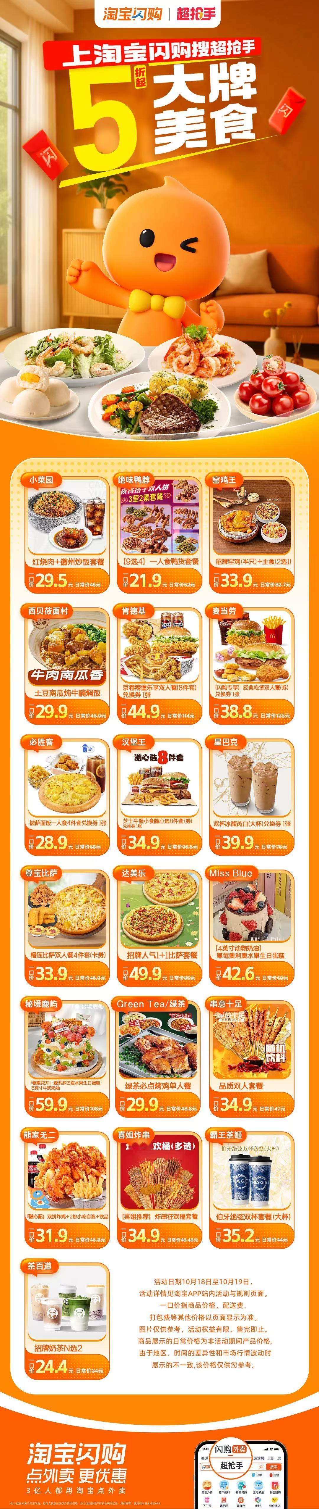 每次周末起晚了，就会陷入"想吃早餐但待会没胃口吃午餐"的经典困局！没办法，昨天刷