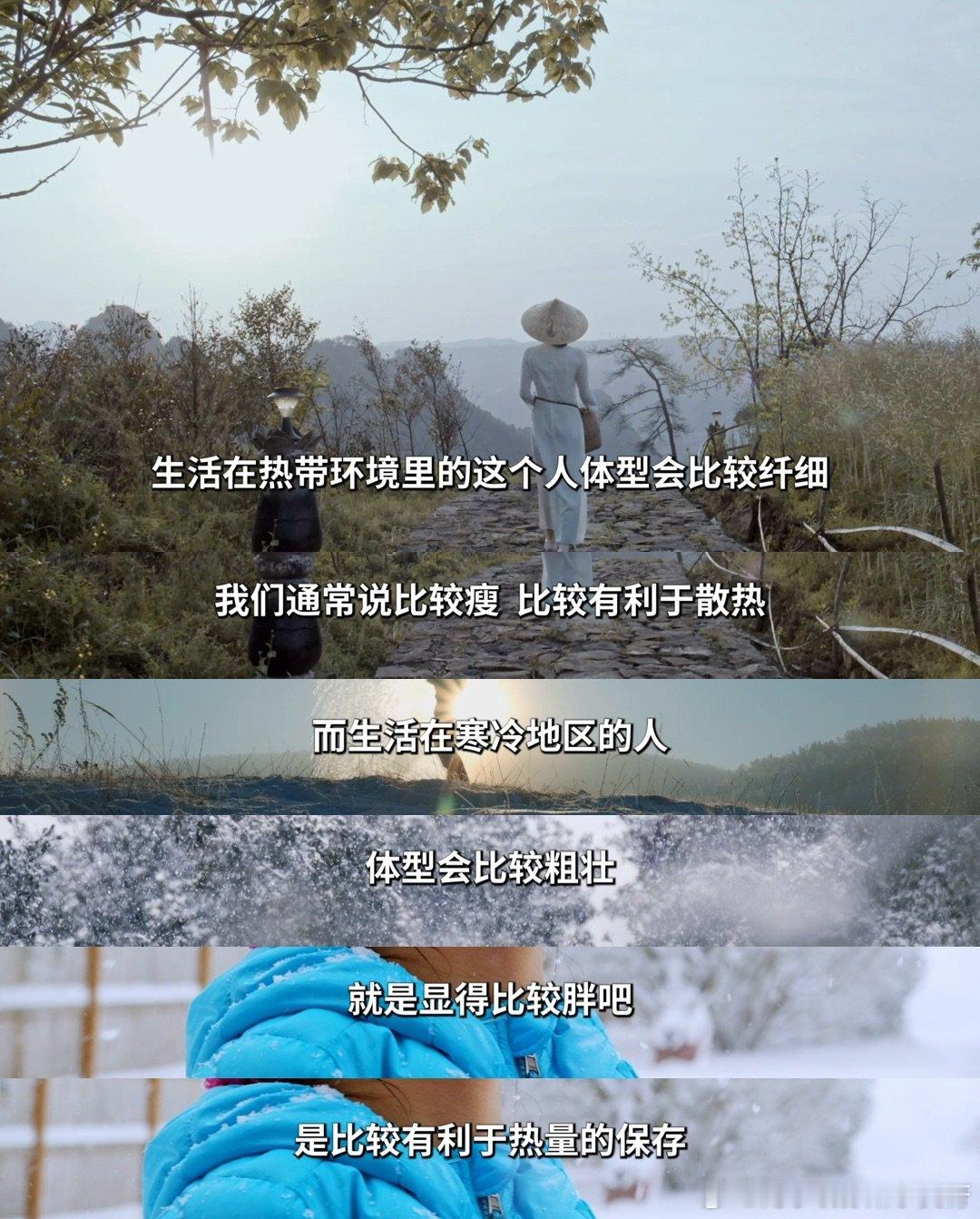 #广东人的历史多了几十万年# 什么！！一觉醒来广东人的历史多了几十万年！而且天气