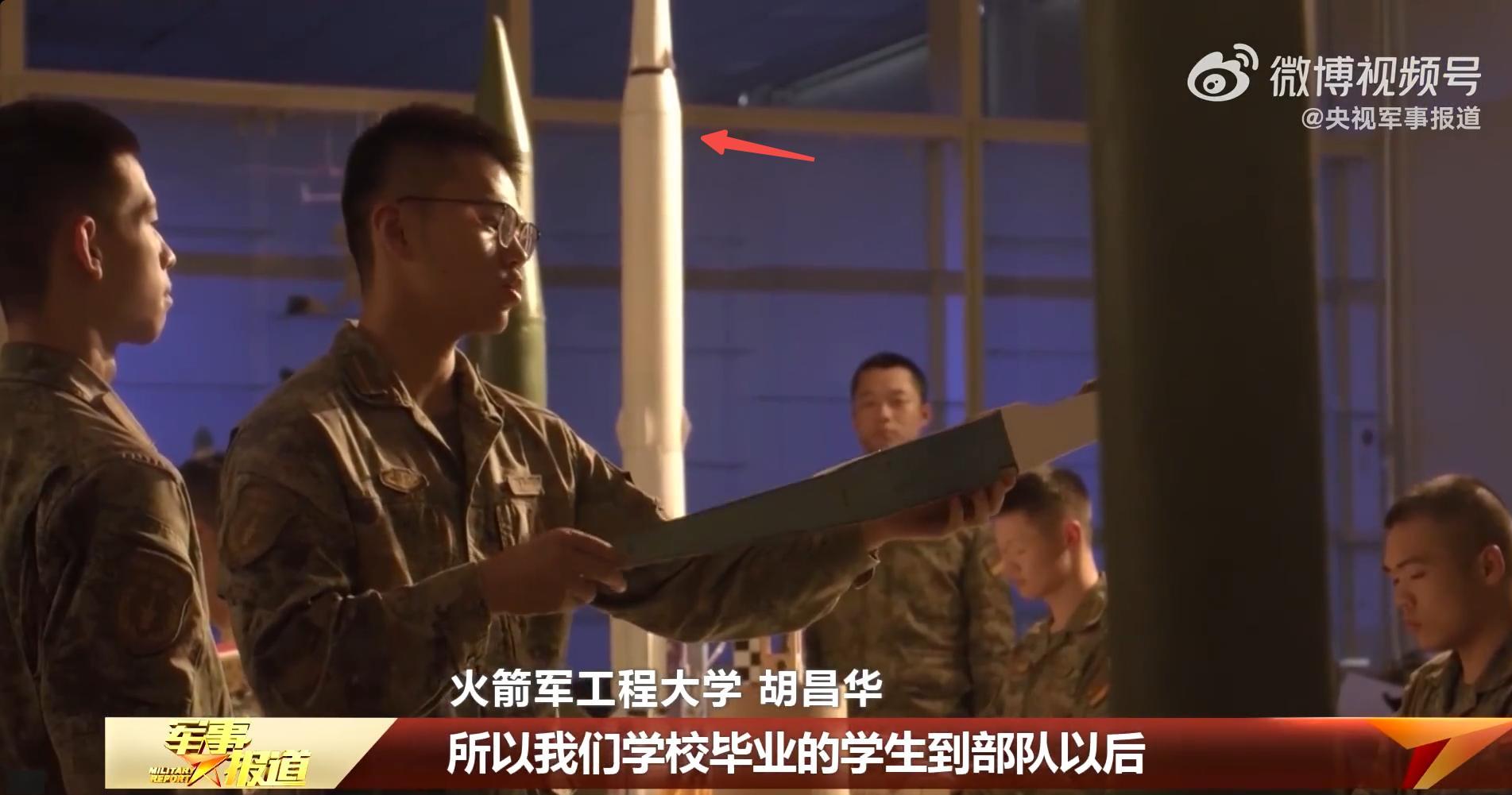 这弹有点意思，和东风-31放一起 