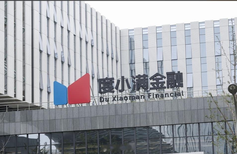 牛不牛！2021年，度小满赚了8.87亿元，2022年，度小满赚了7.27亿元，