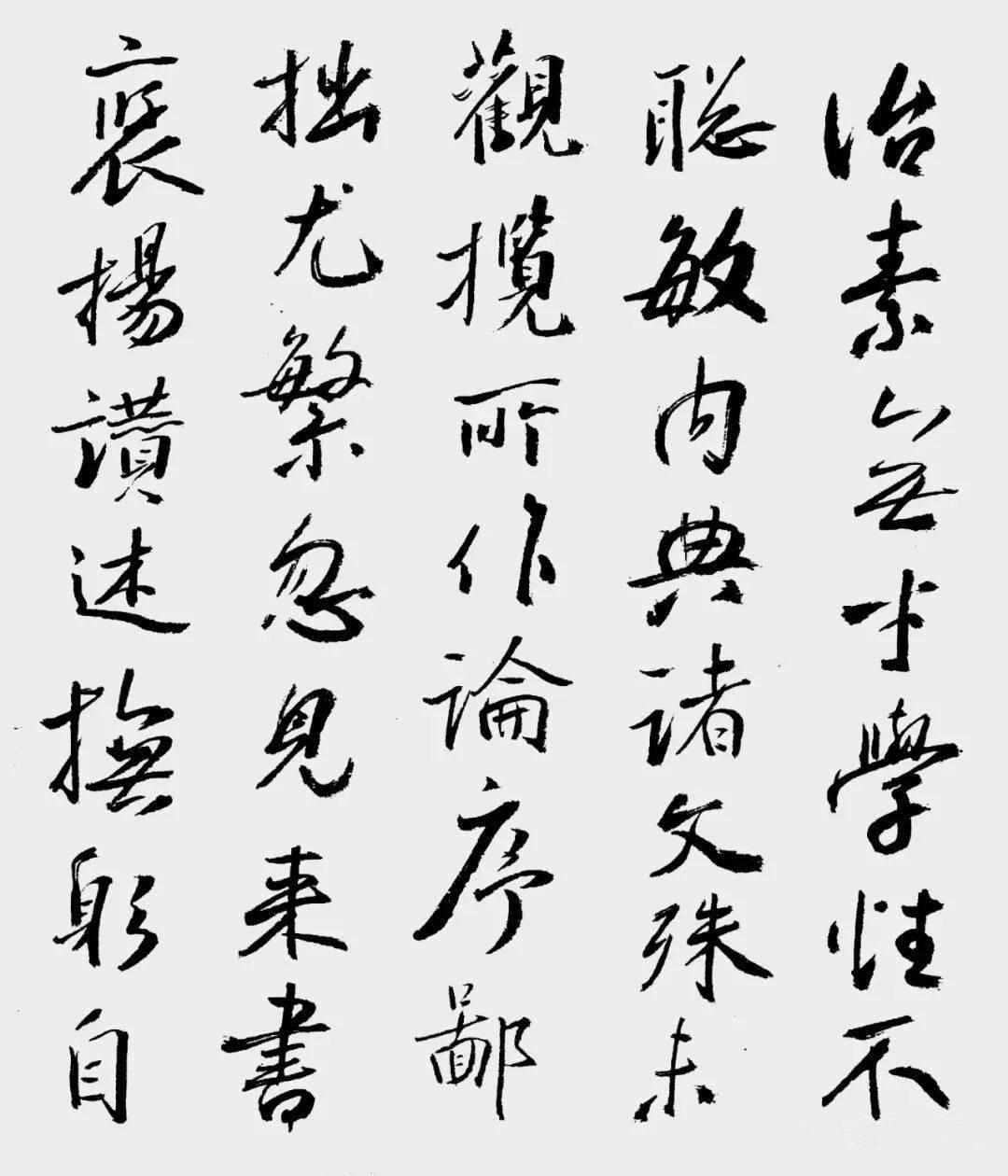 孙晓云临摹《圣教序》，有不错的神韵。这些书法家的临帖，看起来并不是每一笔都很像，