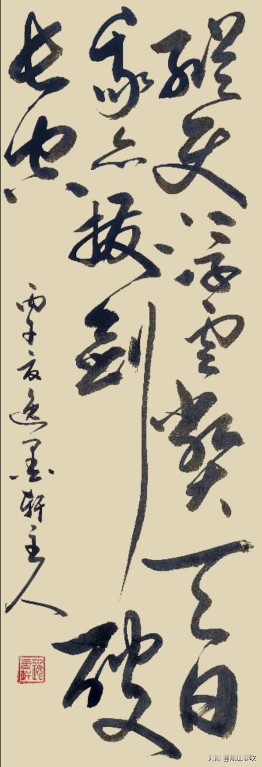 纵使浮云蔽天日
我亦拔剑破长空