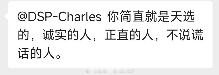 谢谢大家的生日祝福