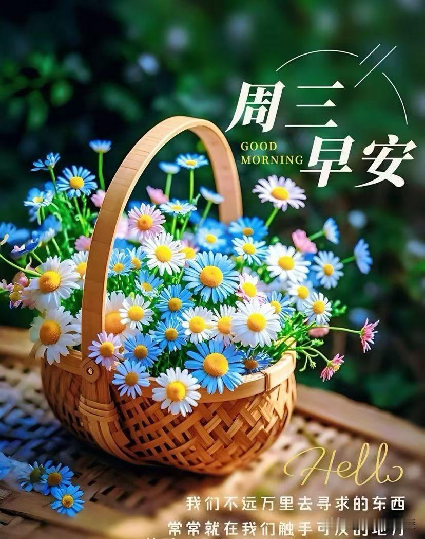 花草虽无言，却以芬芳扮演世界，恰似春悄然温柔了人间。时间亦从不声张，却默默解答所