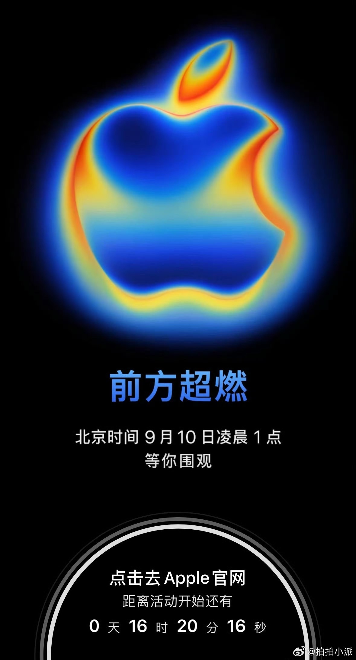 苹果14大新品曝光，其实前边已经七七八八的爆料的差不多了。我感兴趣无非就是手机外