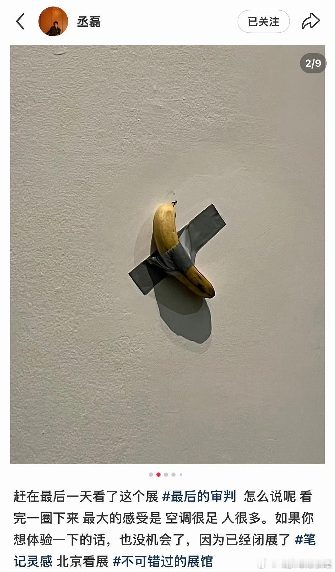 “空调很足 人很多” ​​​