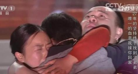 1992年，因儿子被拐寻找两年无果后，一男子买来炸药，绑在自己与妻子身上。然后将