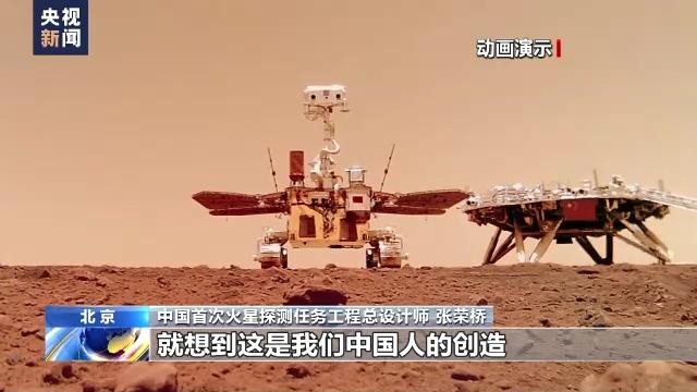 张荣桥：我国后续将开启小行星探测任务及火星取样返回